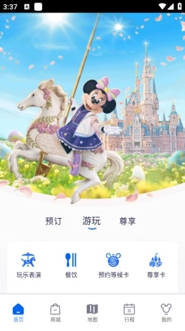 上海迪士尼度假区图1