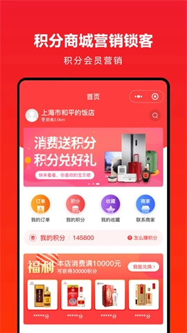 企叮咚商城