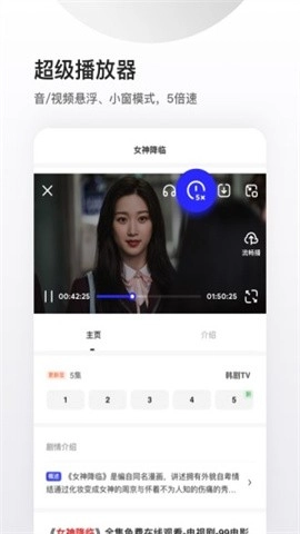夸克浏览器海外版图4