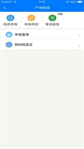 苏牧通图4