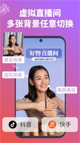 说得相机软件下载