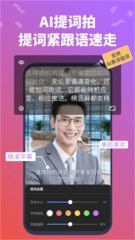 说得相机(2)