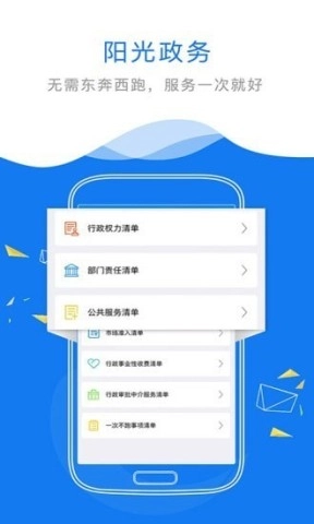 赣政通(1)