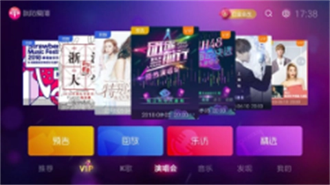 咪咕爱唱电视版