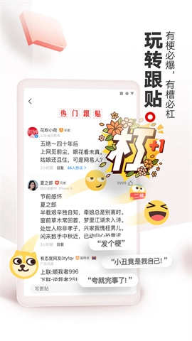 网易新闻(3)