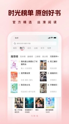 时光故事图2