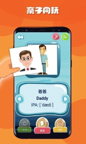 语聆果1