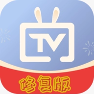 電視家修復版