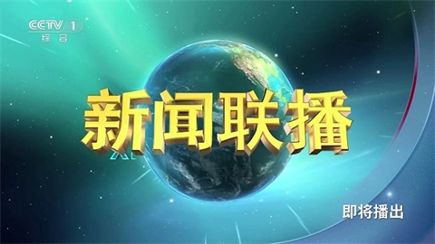 電視家修復(fù)版截圖0
