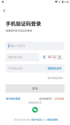 三湘人才网2