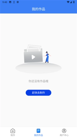 配音猫安装包下载