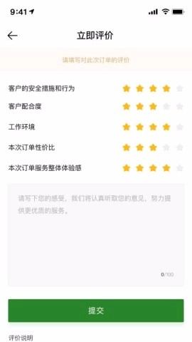 益企修图2