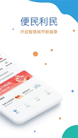 看看社保(2)