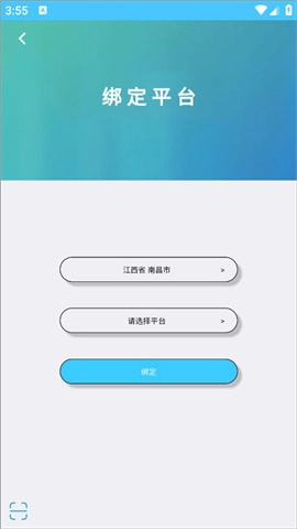 达美嘉成绩查询正式版下载
