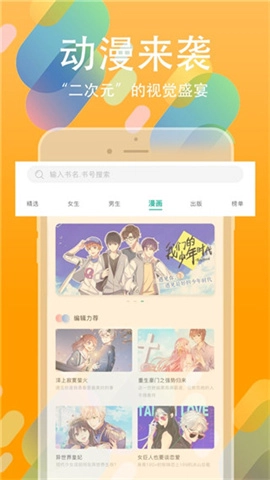 书丛官方版下载