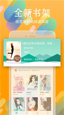书丛官方版下载