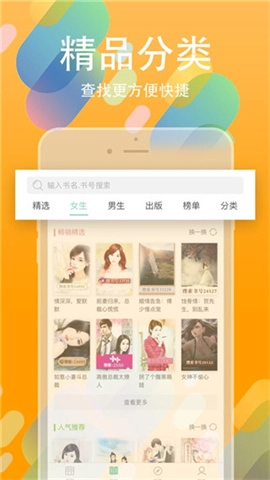 书丛1