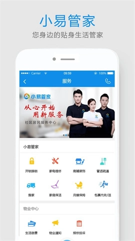 易家人图1