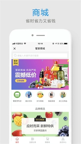 易家人图3