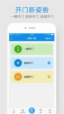 易家人图2