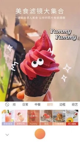 无他相机安卓版图3