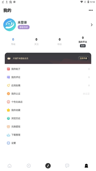 芥子空间1