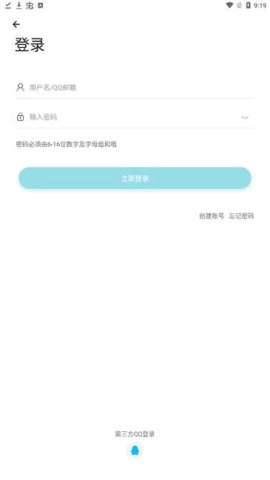 芥子空间软件下载