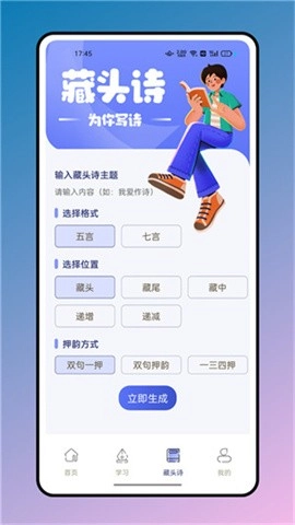 啵啵浏览器全球通图4