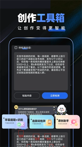 趣映动画制作4