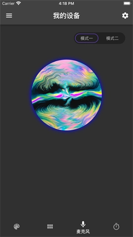 幻彩控光(Rhythm Pro)图1