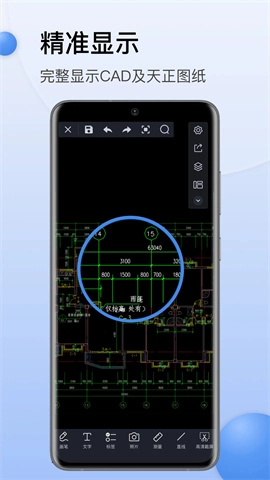 CAD迷你看图图1