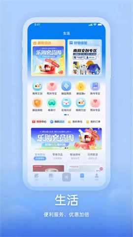 知行南网图3