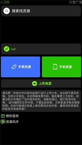 小趣空间图3
