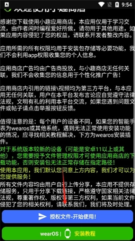小趣空间图1