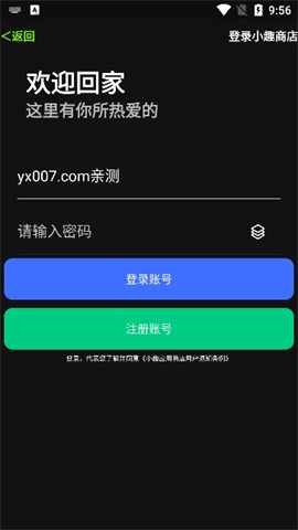 小趣空间图4