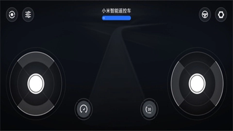小米智能遥控车图2