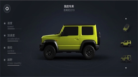 小米智能遥控车图3