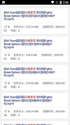 磁力狗图4