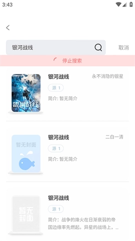 旷野书屋图2
