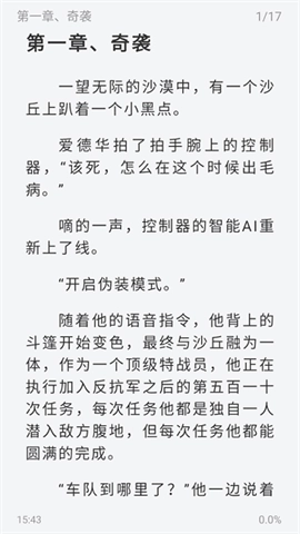 旷野书屋图4