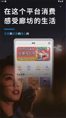 廊坊都市网(1)