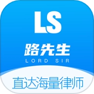 路先生
