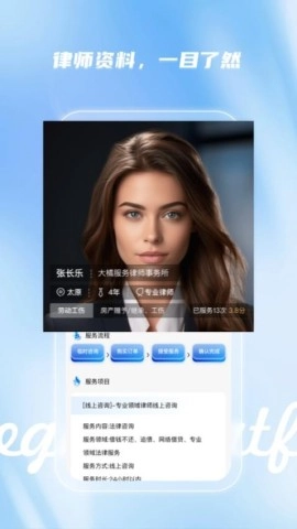 路先生图1