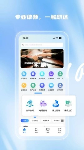 路先生图2