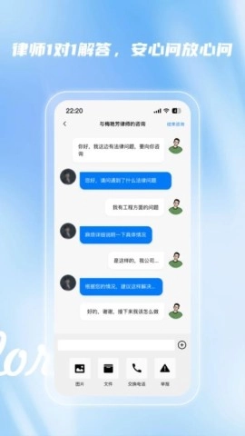 路先生图3