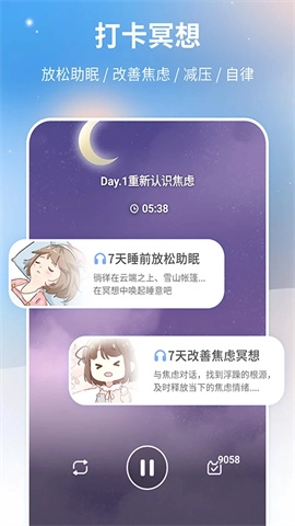 心岛日记最新版(3)