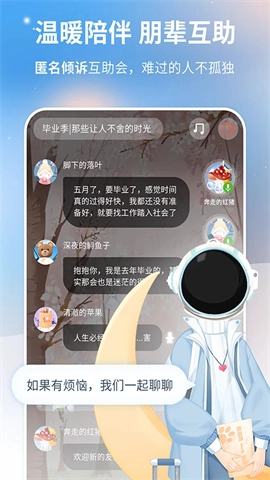 心岛日记最新版(2)