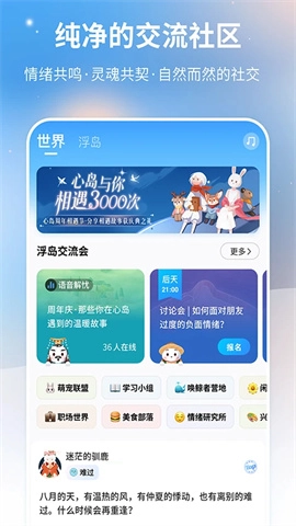 心岛日记最新版(4)