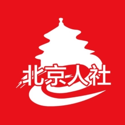 北京人社手机下载-北京人社免费下载