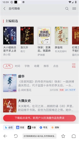 鲨鱼器图2